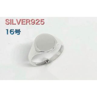 SILVERオーバル　印台BFDシルバー925リングシグネット10ミリ 8Cが3(リング(指輪))