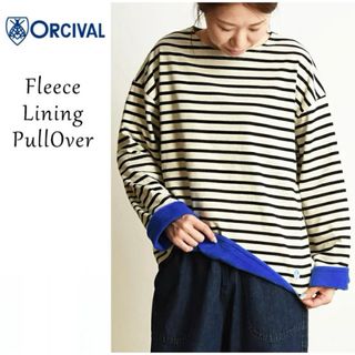 オーシバル(ORCIVAL)の【ORCIVAL】サイズ2 裏フリース バスクシャツ  BEAMS オーシバル(カットソー(長袖/七分))