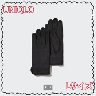 ユニクロ(UNIQLO)のUNIQLO/手袋(手袋)