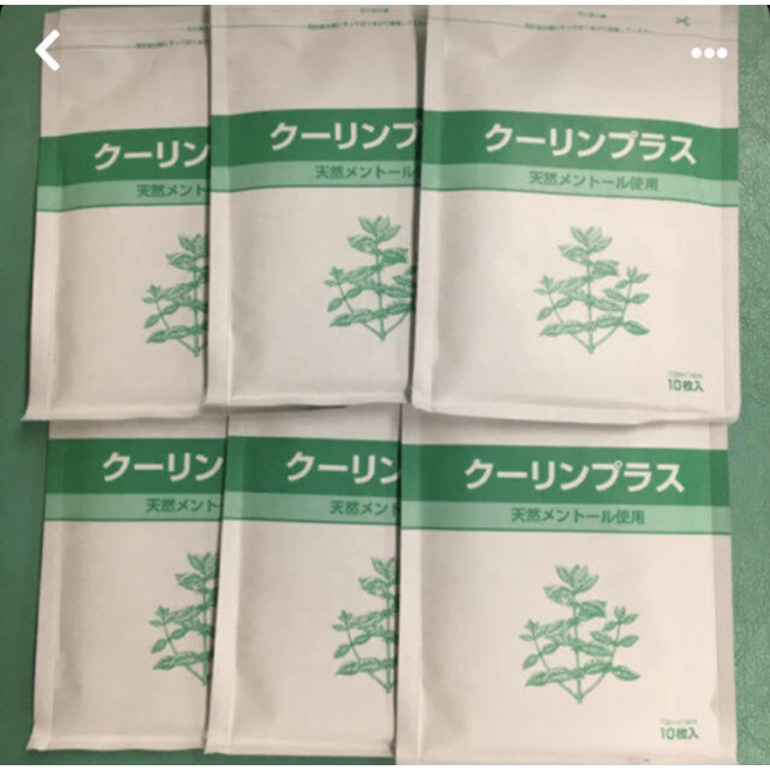 クーリンプラス その他のその他(その他)の商品写真