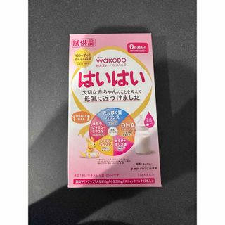 ワコウドウ(和光堂)の和光堂　はいはい　13g×8本(その他)