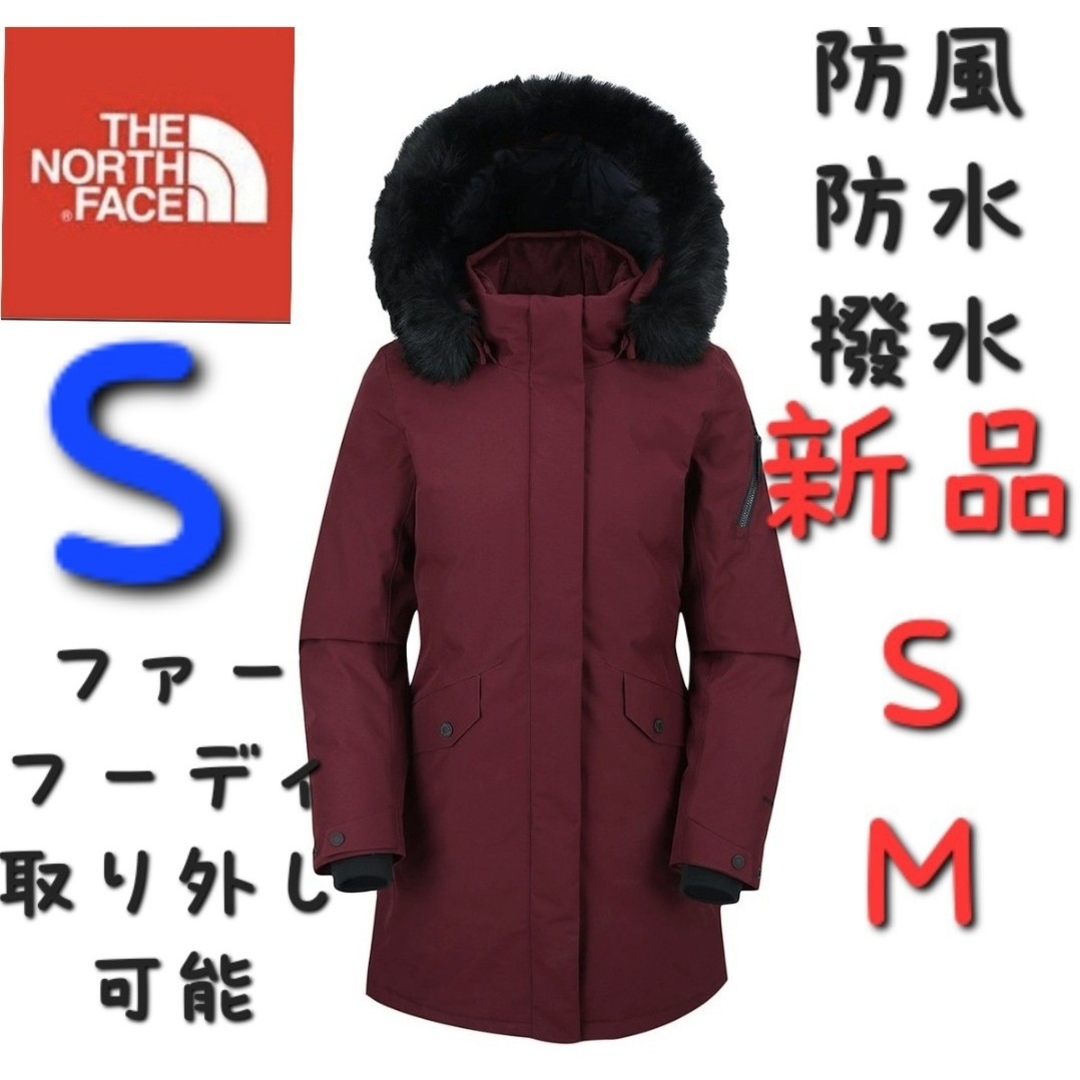 THE NORTH FACE ノースフェイス 新品 ダウンジャケット コート Sノースフェイス