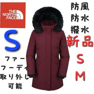 ザノースフェイス(THE NORTH FACE)のTHE NORTH FACE ノースフェイス 新品 ダウンジャケット コート S(ダウンジャケット)