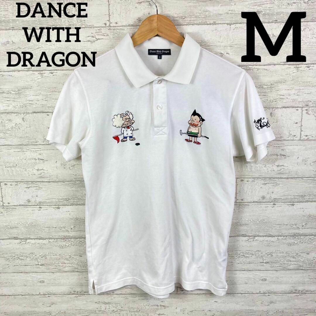 Dance With Dragon(ダンスウィズドラゴン)の希少　ダンスウィズドラゴン　ポロシャツ　テヅカフジオ　手塚治虫　赤塚不二夫　M メンズのトップス(ポロシャツ)の商品写真