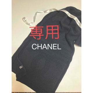 シャネル(CHANEL)のキー様専用  CHANEL  ロングマフラー/ロゴ デカココマークブラック正規品(マフラー/ショール)