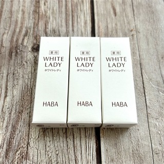 ハーバー(HABA)のHABA 薬用ホワイトレディ　8ml×3個(美容液)