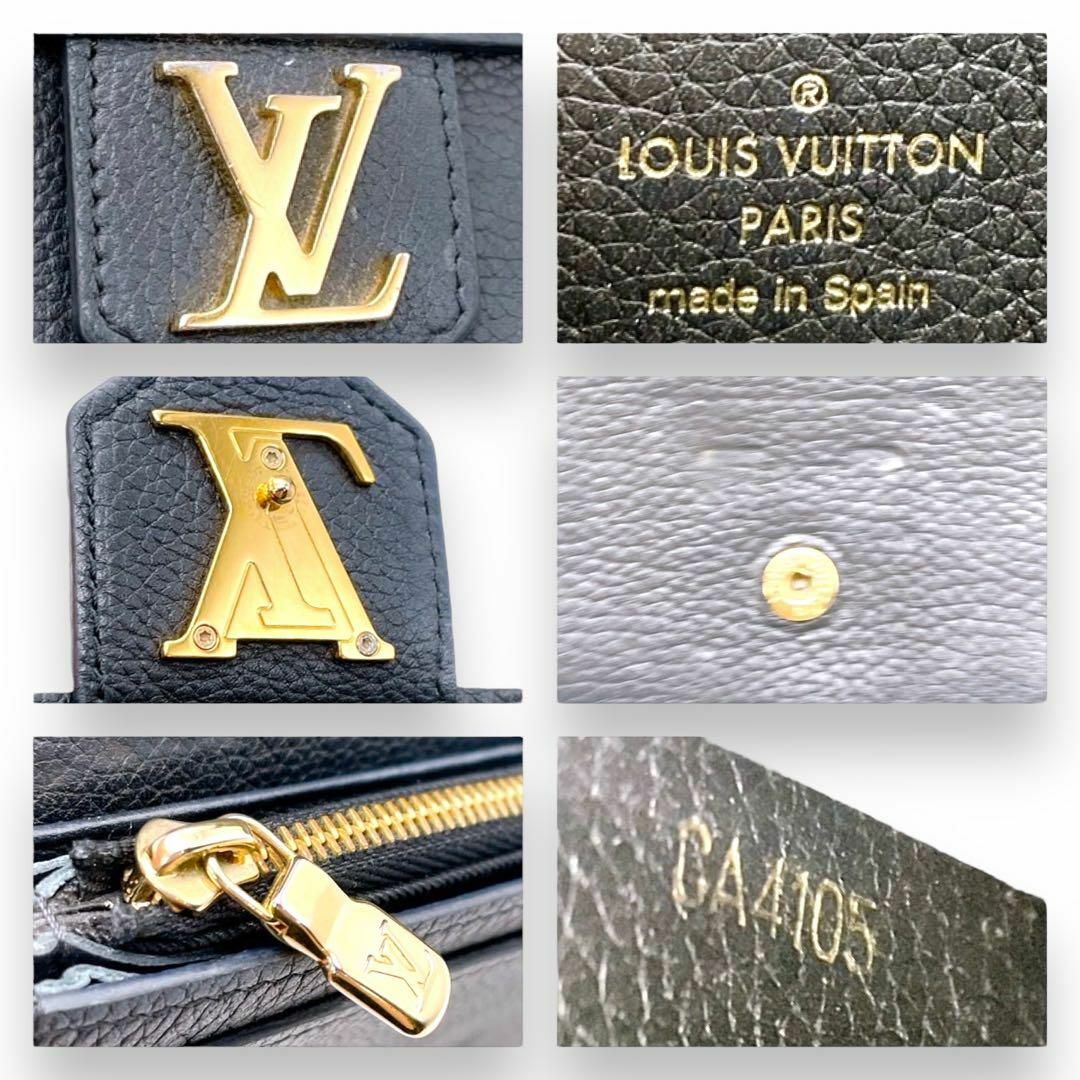 LOUIS VUITTON(ルイヴィトン)の【1286】ルイヴィトン✨ポルトフォイユ✨ロックミー✨パルナセア✨長財布✨黒 レディースのファッション小物(財布)の商品写真