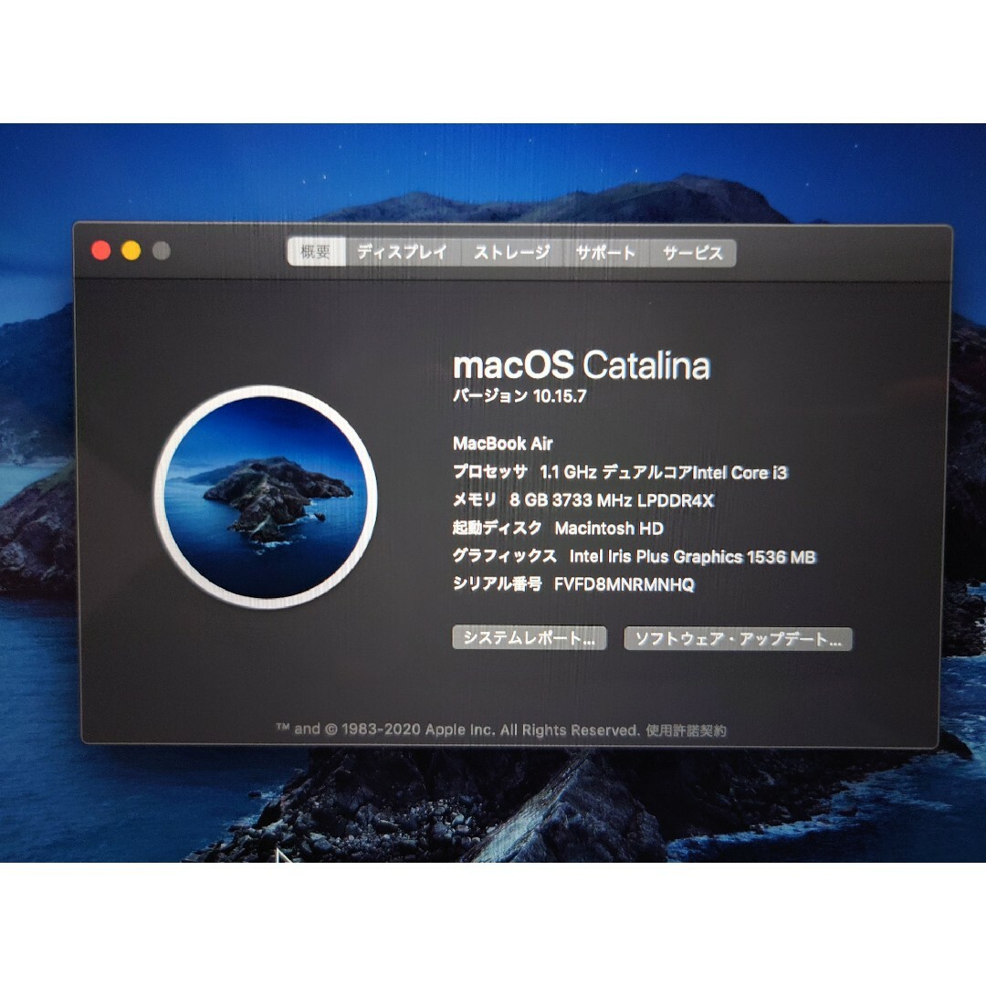 Mac (Apple)(マック)のmacbook air 2020 スマホ/家電/カメラのPC/タブレット(ノートPC)の商品写真