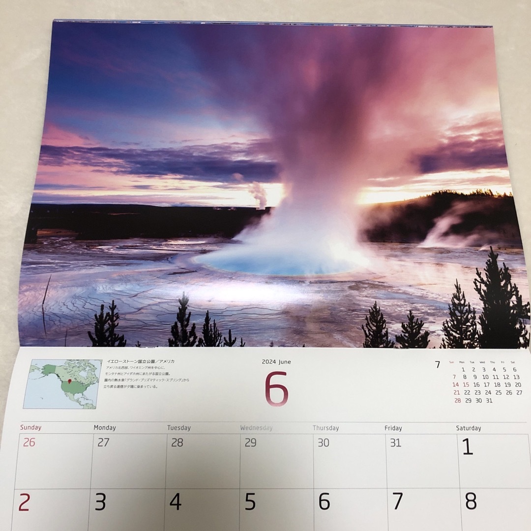 NEC(エヌイーシー)の2024年　風景写真のカレンダー　壁掛け用 インテリア/住まい/日用品の文房具(カレンダー/スケジュール)の商品写真