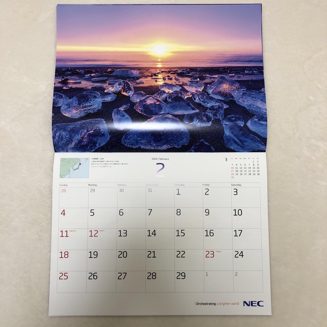 NEC(エヌイーシー)の2024年　風景写真のカレンダー　壁掛け用 インテリア/住まい/日用品の文房具(カレンダー/スケジュール)の商品写真