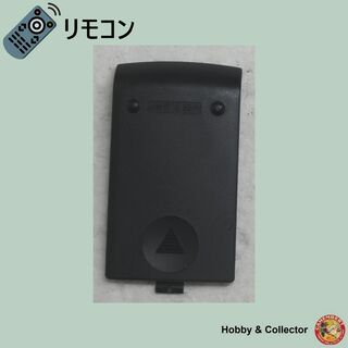 日立 - 日立 HITACHI ビデオリモコン VT-RMP11 フタ ( #3310 )