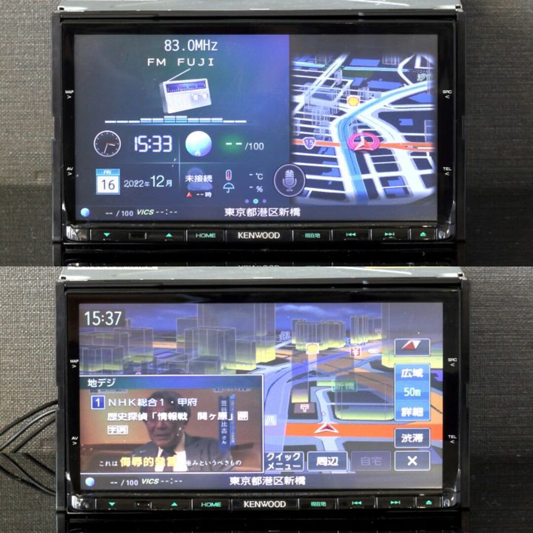 KENWOOD(ケンウッド)の地図2022年春最新版彩速ナビMDV-X702フルセグ/bluetooth/録音 自動車/バイクの自動車(カーナビ/カーテレビ)の商品写真