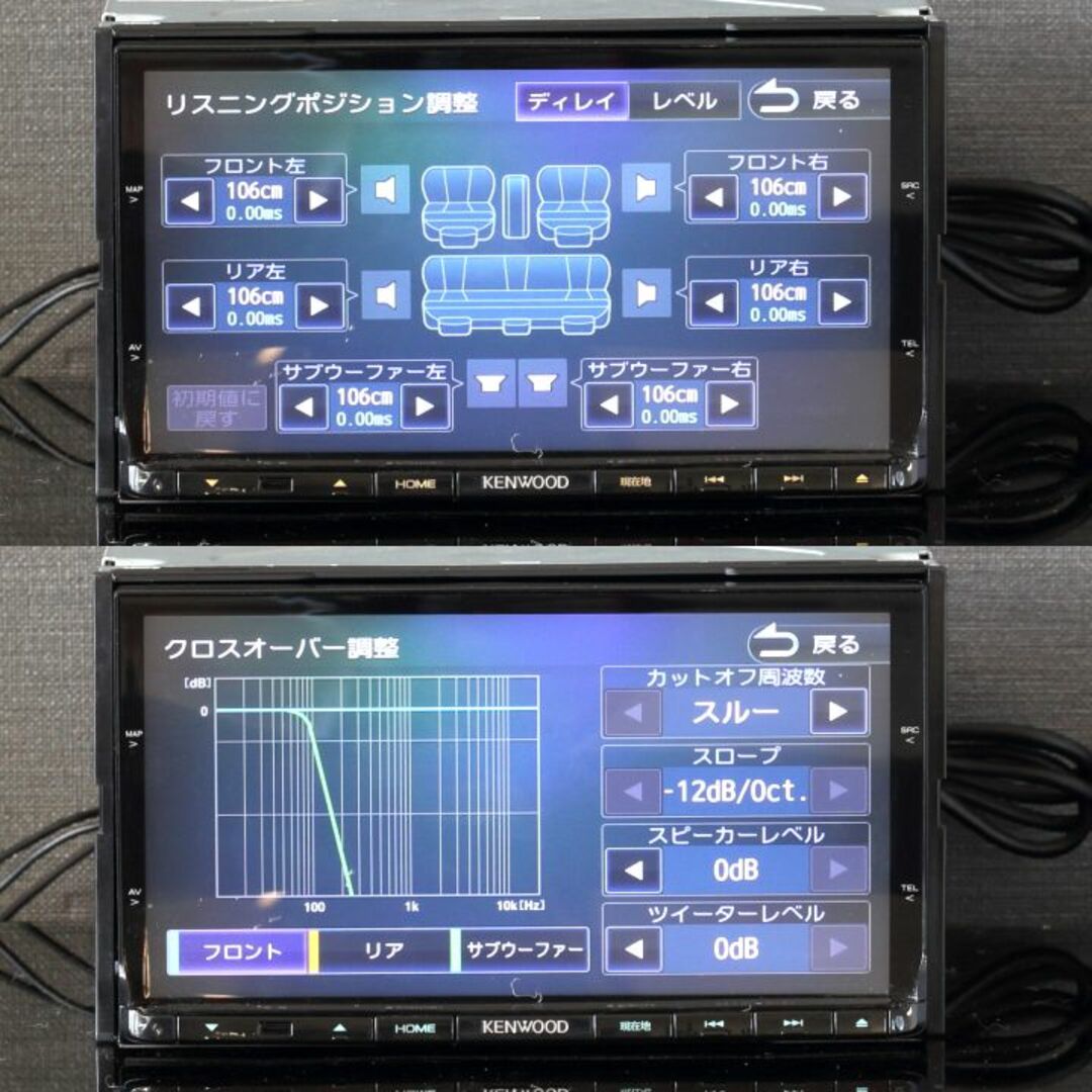 KENWOOD - 地図2022年春最新版彩速ナビMDV-X702フルセグ KENWOOD - 地図2022年春最新版彩速ナビMDV-X702フルセグ