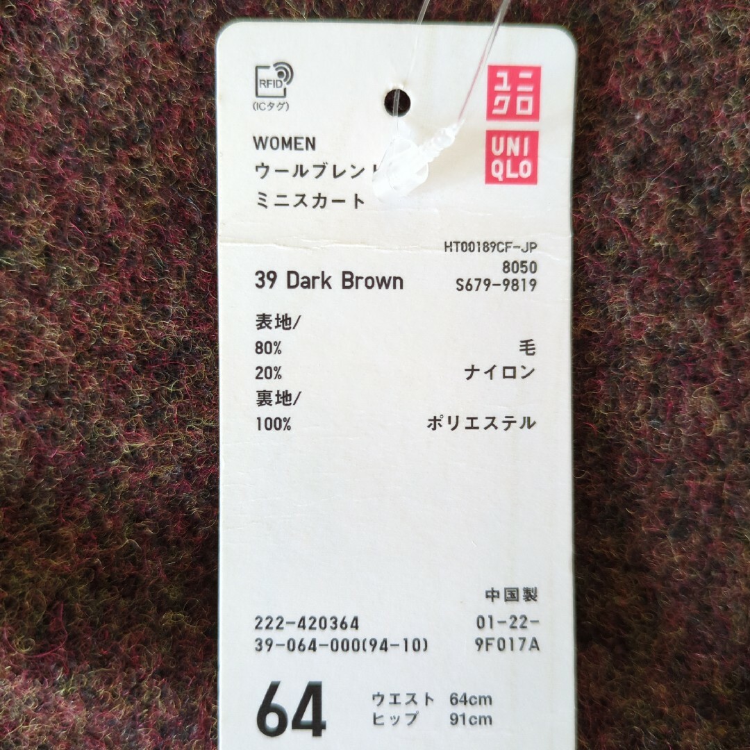 UNIQLO(ユニクロ)のユニクロ　ミニスカート　ウールブレンド レディースのスカート(ミニスカート)の商品写真