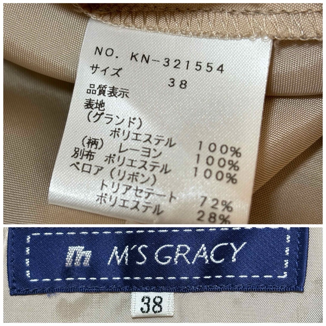 M'S GRACY(エムズグレイシー)のエムズグレイシー　長袖花柄ワンピース　袖リボン　裾ティアードフリル　パフスリーブ レディースのワンピース(ひざ丈ワンピース)の商品写真