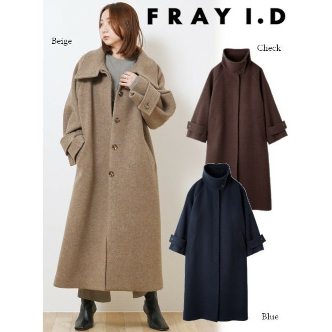 FRAY I.D(フレイアイディー)の新品未使用　FRAY I.D  スタンドカラーバルマカンコート　チェック レディースのジャケット/アウター(ロングコート)の商品写真