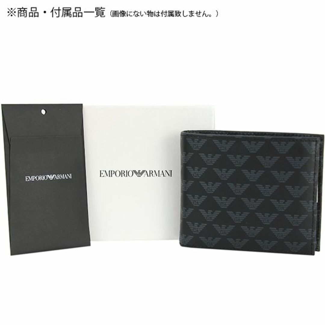 Emporio Armani(エンポリオアルマーニ)のエンポリオ アルマーニ 財布 メンズ 二つ折り財布 小銭入れあり カーフレザー ブラック YEM122 YT02J 84284 新品 147939 メンズのファッション小物(折り財布)の商品写真