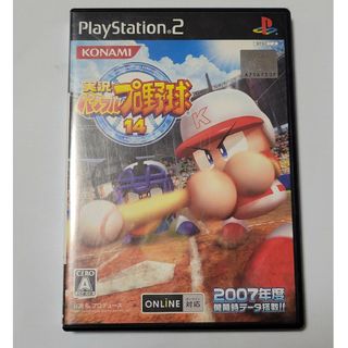 プレイステーション2(PlayStation2)のパワプロ14   実況パワフルプロ野球 PS2　プレステ2 レトロゲーム(家庭用ゲームソフト)