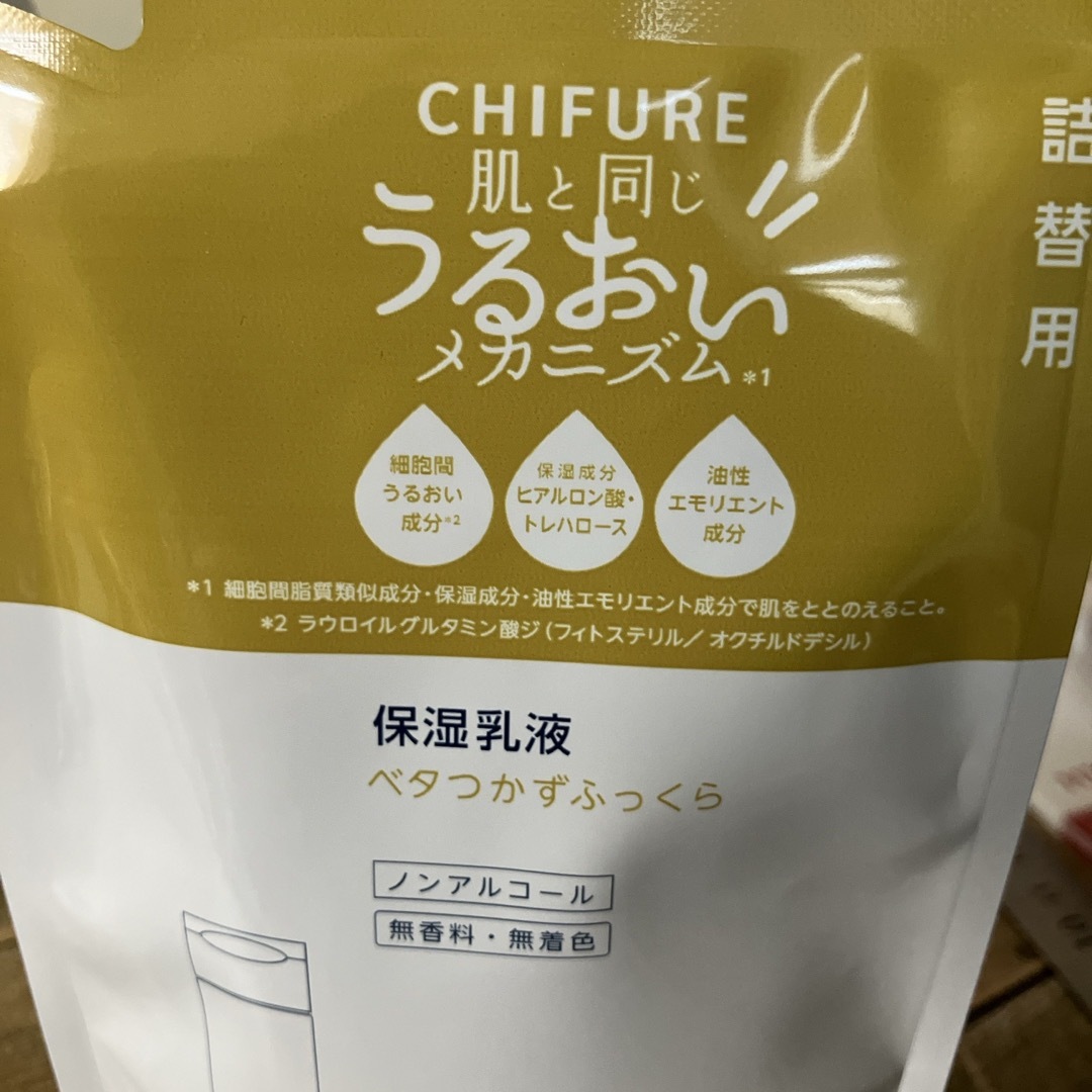 ちふれ化粧品(チフレケショウヒン)の乳液 コスメ/美容のスキンケア/基礎化粧品(化粧水/ローション)の商品写真