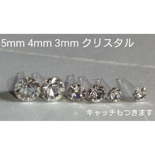 スワロフスキー(SWAROVSKI)の3サイズセット⑥✨Vカットクリスタル 樹脂ポストピアス クリスタル(ピアス)