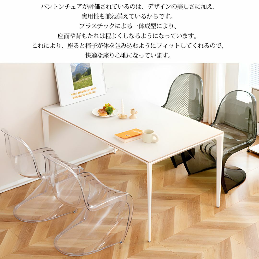 パントンチェア スタッキングチェア おしゃれ ダイニングチェア パントンチェア スタッキングチェア おしゃれ ダイニングチェア