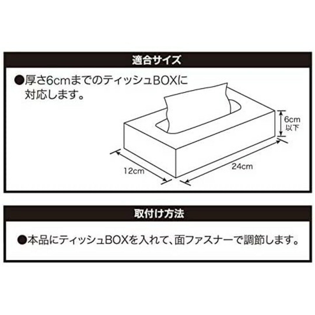 ミニオン(ミニオン)の新品　ミニオン　ジェリー　２個セット　ティッシュカバー インテリア/住まい/日用品のインテリア小物(ティッシュボックス)の商品写真