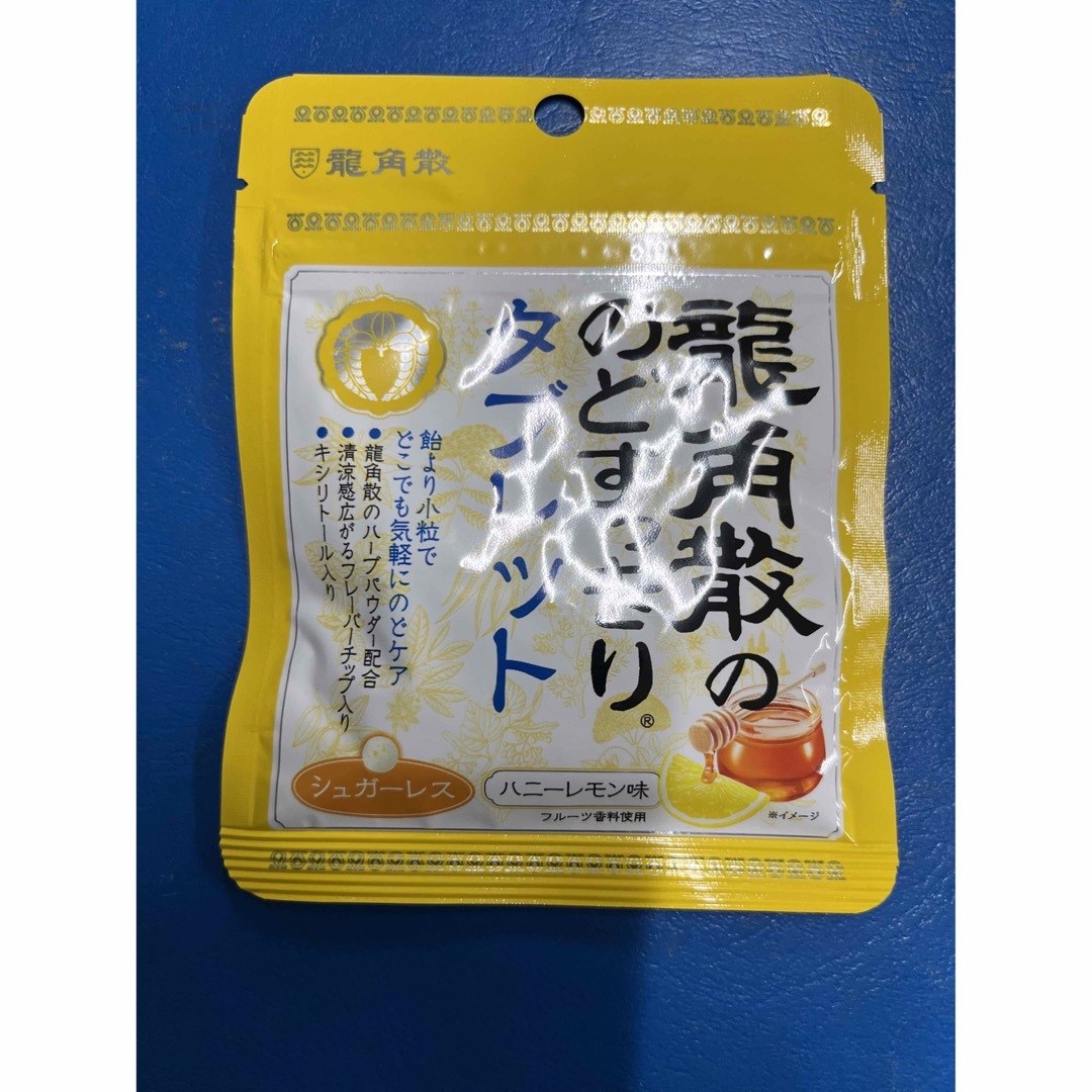 龍角散(リュウカクサン)の龍角散ののどすっきりタブレット 食品/飲料/酒の健康食品(その他)の商品写真