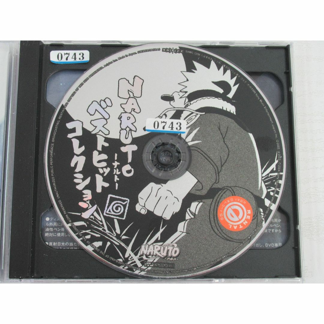 W10920  NARUTO-ナルト-Best Hit Collection(期間生産限定盤)  中古CD エンタメ/ホビーのCD(アニメ)の商品写真