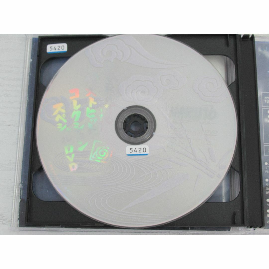 W10920  NARUTO-ナルト-Best Hit Collection(期間生産限定盤)  中古CD エンタメ/ホビーのCD(アニメ)の商品写真