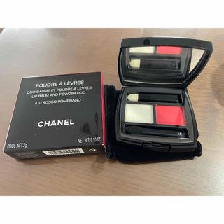 シャネル(CHANEL)のCHANEL☆プードゥル ア レーヴル 410新品未使用(リップグロス)