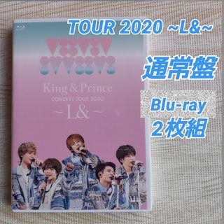 キングアンドプリンス(King & Prince)のKing & Prince≪TOUR 2020 ~L&~≫通常盤2Blu-ray(ミュージック)