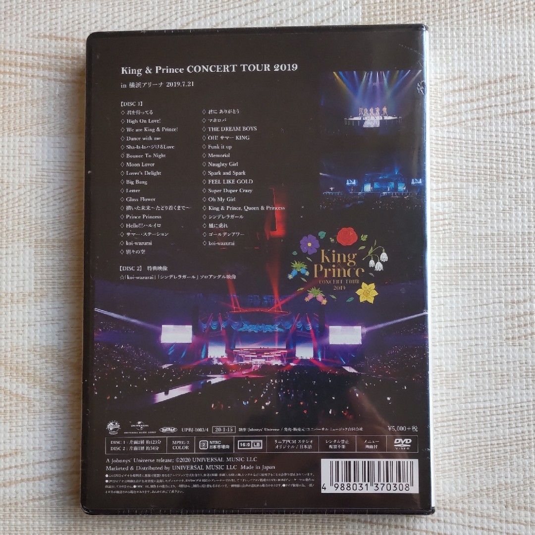 King & Prince(キングアンドプリンス)の☆新品未開封☆King & Prince≪2019 TOUR≫通常盤 2DVD エンタメ/ホビーのDVD/ブルーレイ(ミュージック)の商品写真