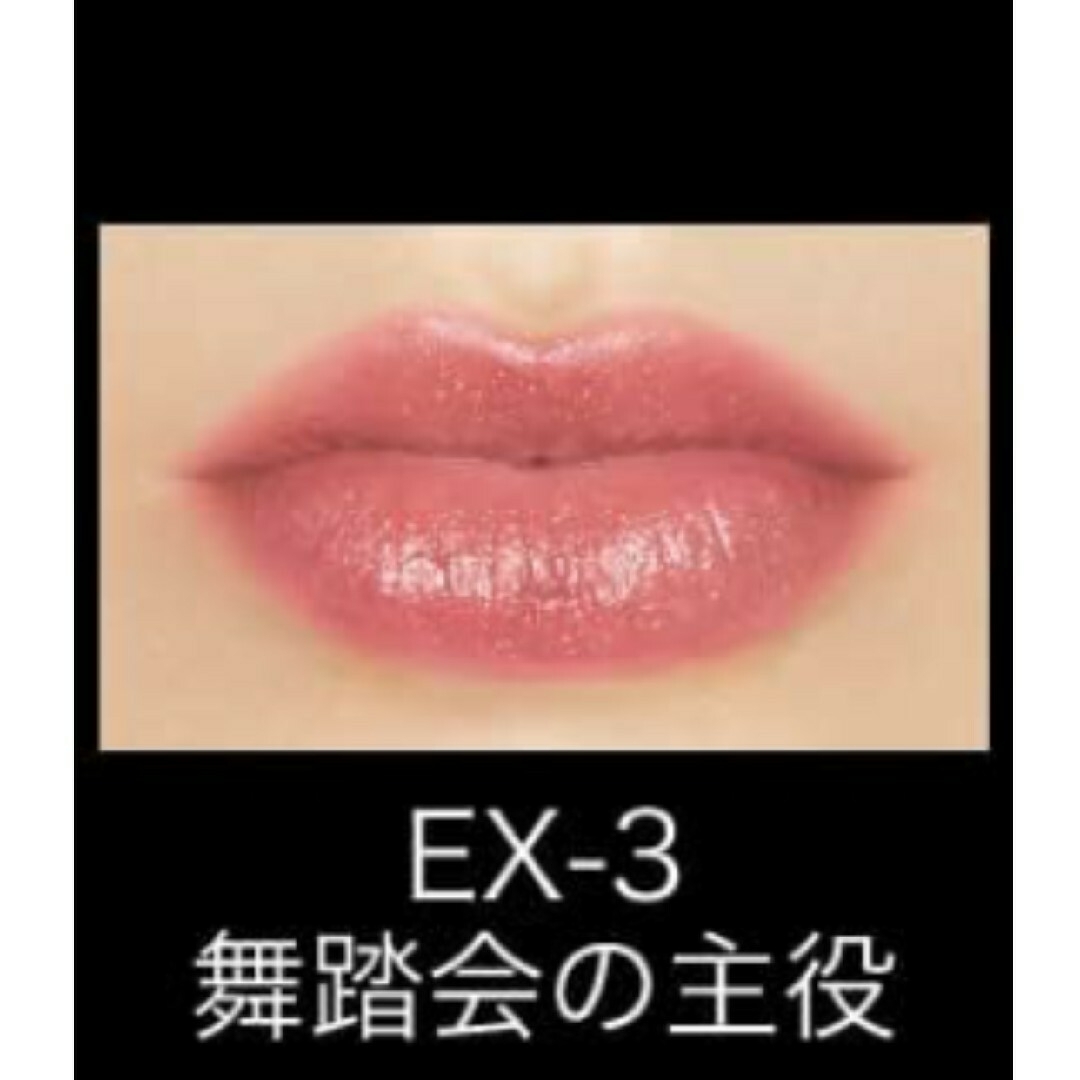 KATE(ケイト)の値下げ　KATE リップモンスター EX-3 限定カラー 新品・未開封・未使用品 コスメ/美容のベースメイク/化粧品(口紅)の商品写真