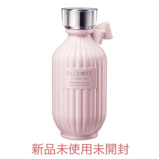 コスメデコルテ(COSME DECORTE)のコスメデコルテ キモノ ユイ パフュームド ボディローション 200mL(ボディローション/ミルク)