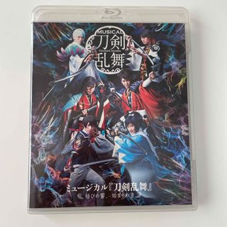 ミュージカル『刀剣乱舞』〜結びの響、始まりの音〜 Blu-ray(舞台/ミュージカル)