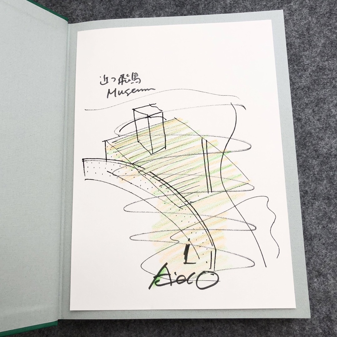 安藤忠雄【近つ飛鳥博物館 サイン・ドローイング付】安藤忠雄の建築 3 の通販 by みちくさブックス shop|ラクマ 安藤忠雄【近つ飛鳥博物館 サイン・ドローイング付】安藤忠雄の建築 3 の通販 by みちくさブックス shop|ラクマ