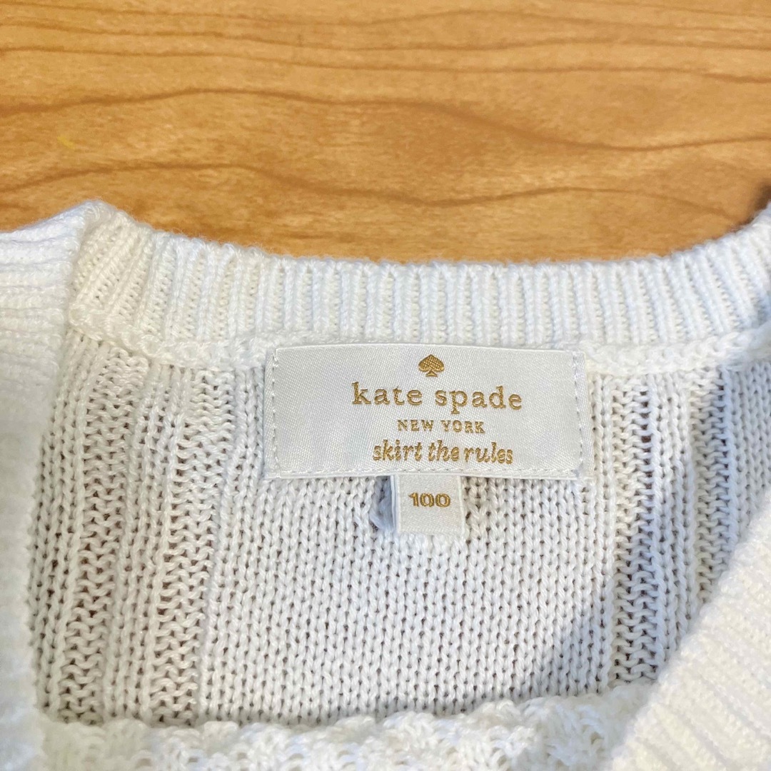 kate spade new york(ケイトスペードニューヨーク)の♡ケイトスペード♡長袖♡ホワイト♡ニット♡フリル♡ キッズ/ベビー/マタニティのキッズ服女の子用(90cm~)(ニット)の商品写真