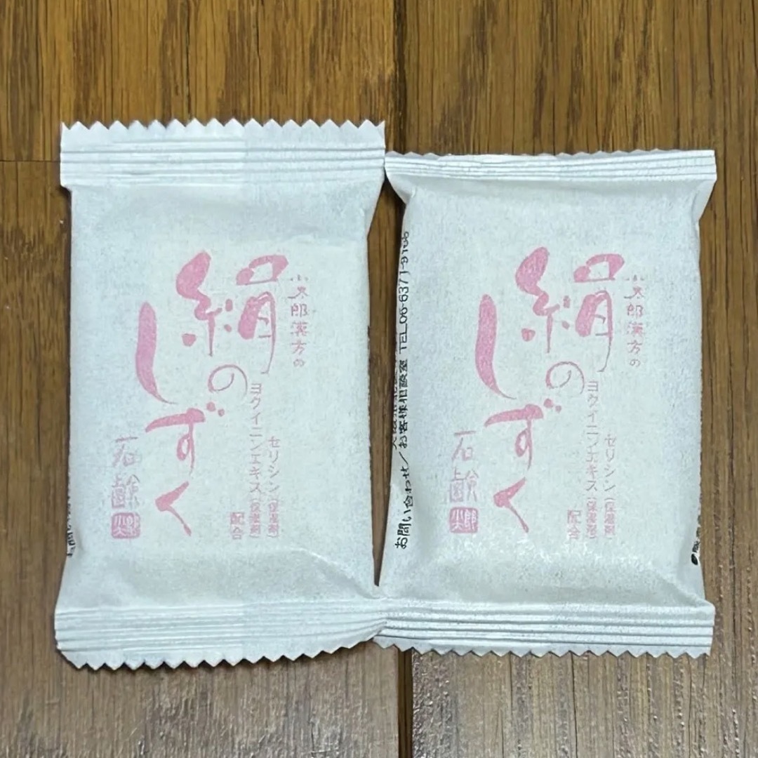 絹のしずく　2個 コスメ/美容のボディケア(ボディソープ/石鹸)の商品写真