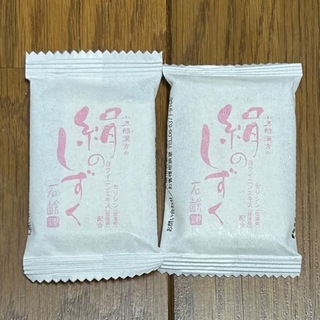 絹のしずく　2個(ボディソープ/石鹸)