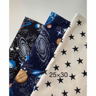 保育園幼稚園ランチョンマット25×30cm宇宙星(外出用品)