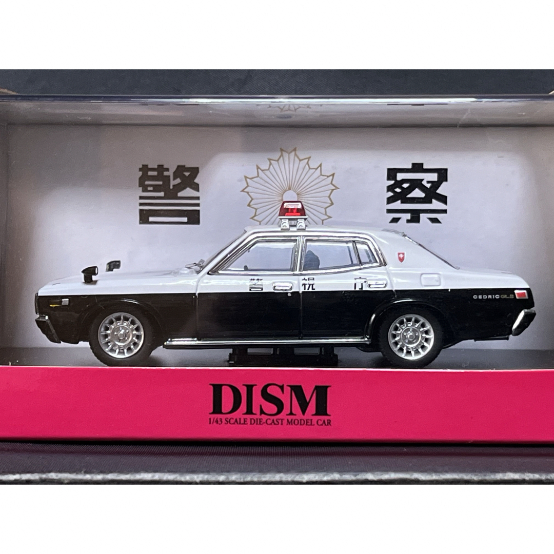 AOSHIMA(アオシマ)のDISM 1/43 セドリック330 パトロールカー スクエアソニックタイプ エンタメ/ホビーのおもちゃ/ぬいぐるみ(ミニカー)の商品写真