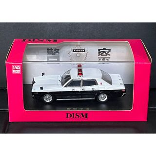 アオシマ(AOSHIMA)のDISM 1/43 セドリック330 パトロールカー スクエアソニックタイプ(ミニカー)