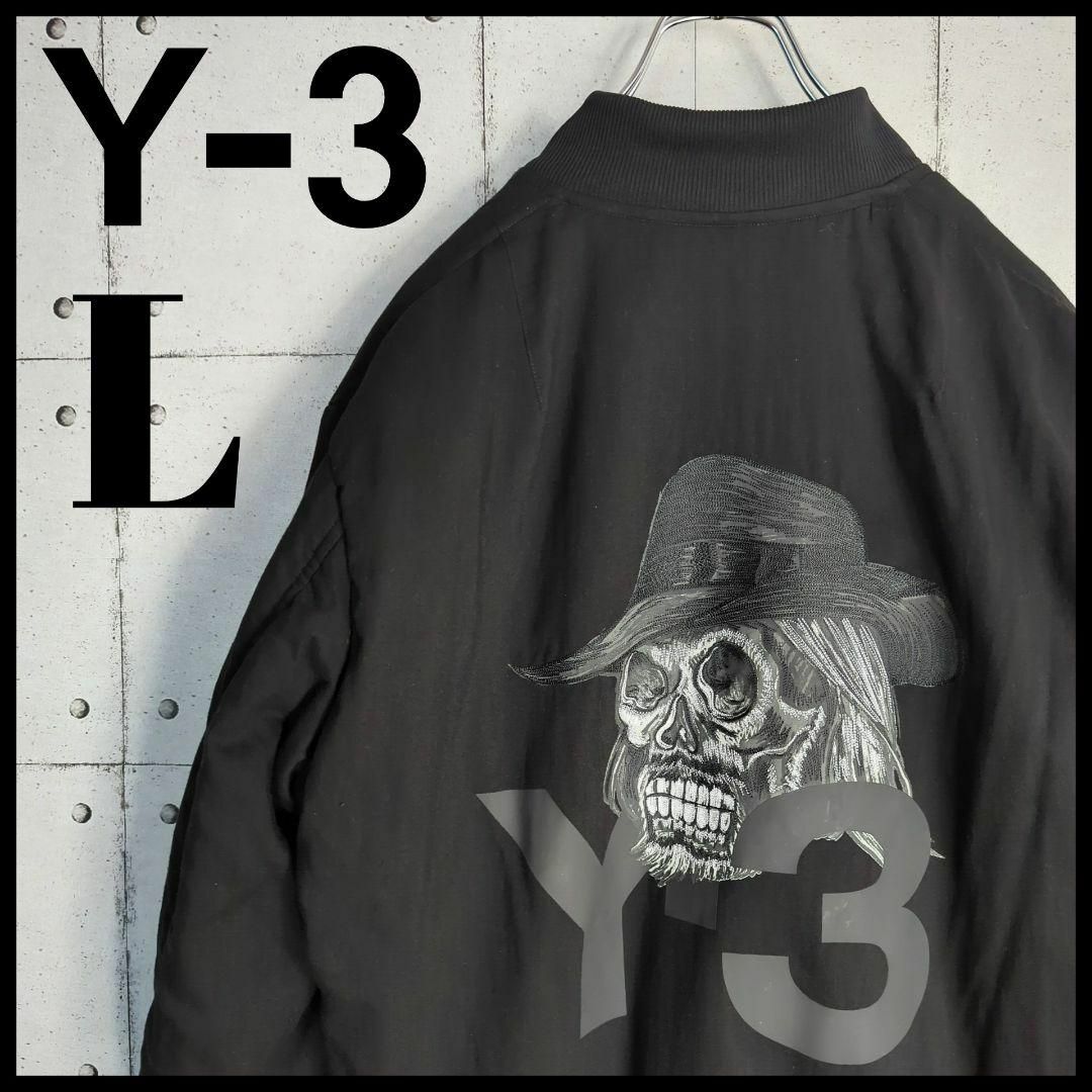 Y-3(ワイスリー)の超希少デザイン！ Y-3 刺繍ロゴ スカル刺繍 リバーシブル ボンバージャケット メンズのジャケット/アウター(フライトジャケット)の商品写真