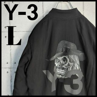 ワイスリー(Y-3)の超希少デザイン！ Y-3 刺繍ロゴ スカル刺繍 リバーシブル ボンバージャケット(フライトジャケット)