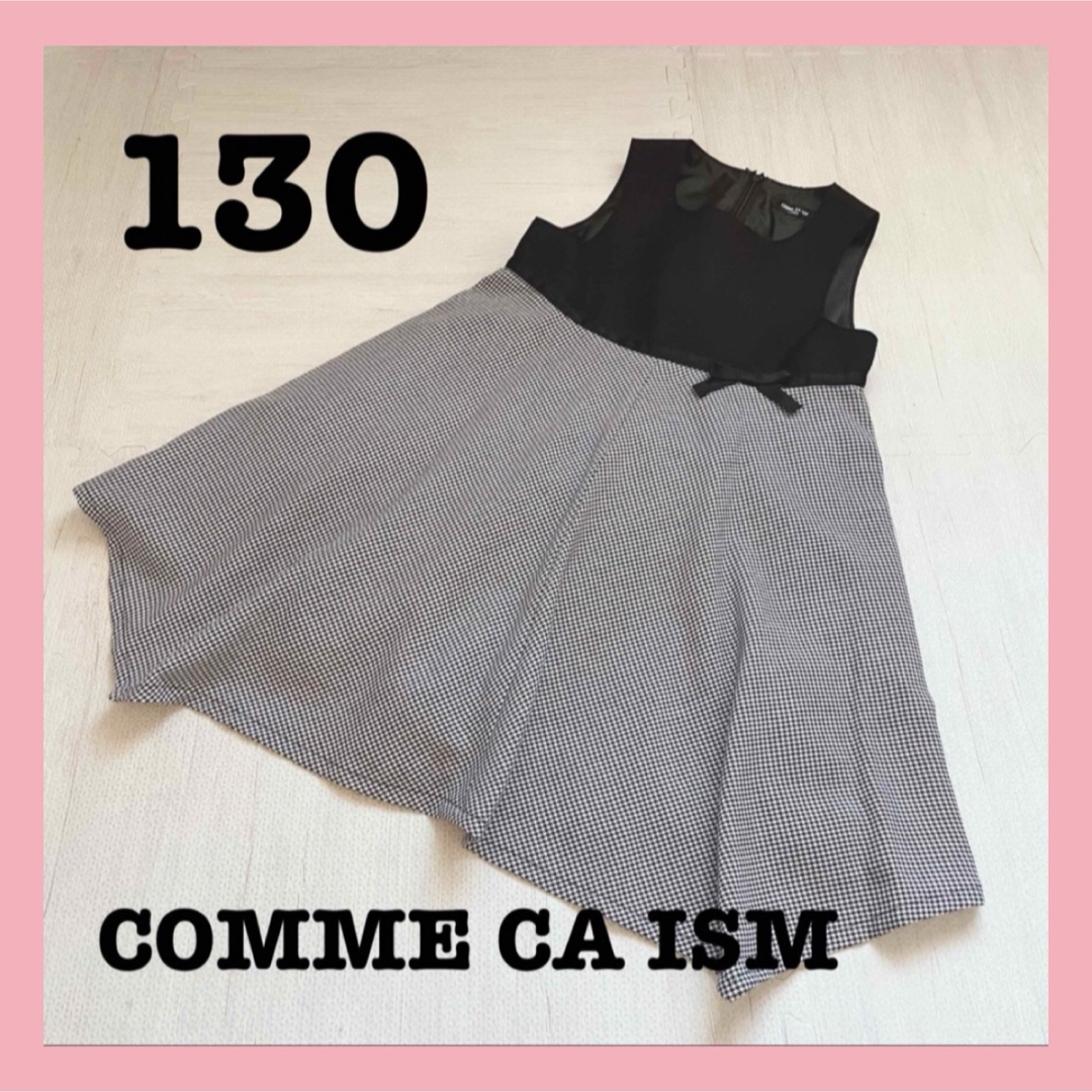 COMME CA ISM(コムサイズム)のCOMME CA ISM コムサイズム　130 女の子　ワンピース　入学式 キッズ/ベビー/マタニティのキッズ服女の子用(90cm~)(ワンピース)の商品写真