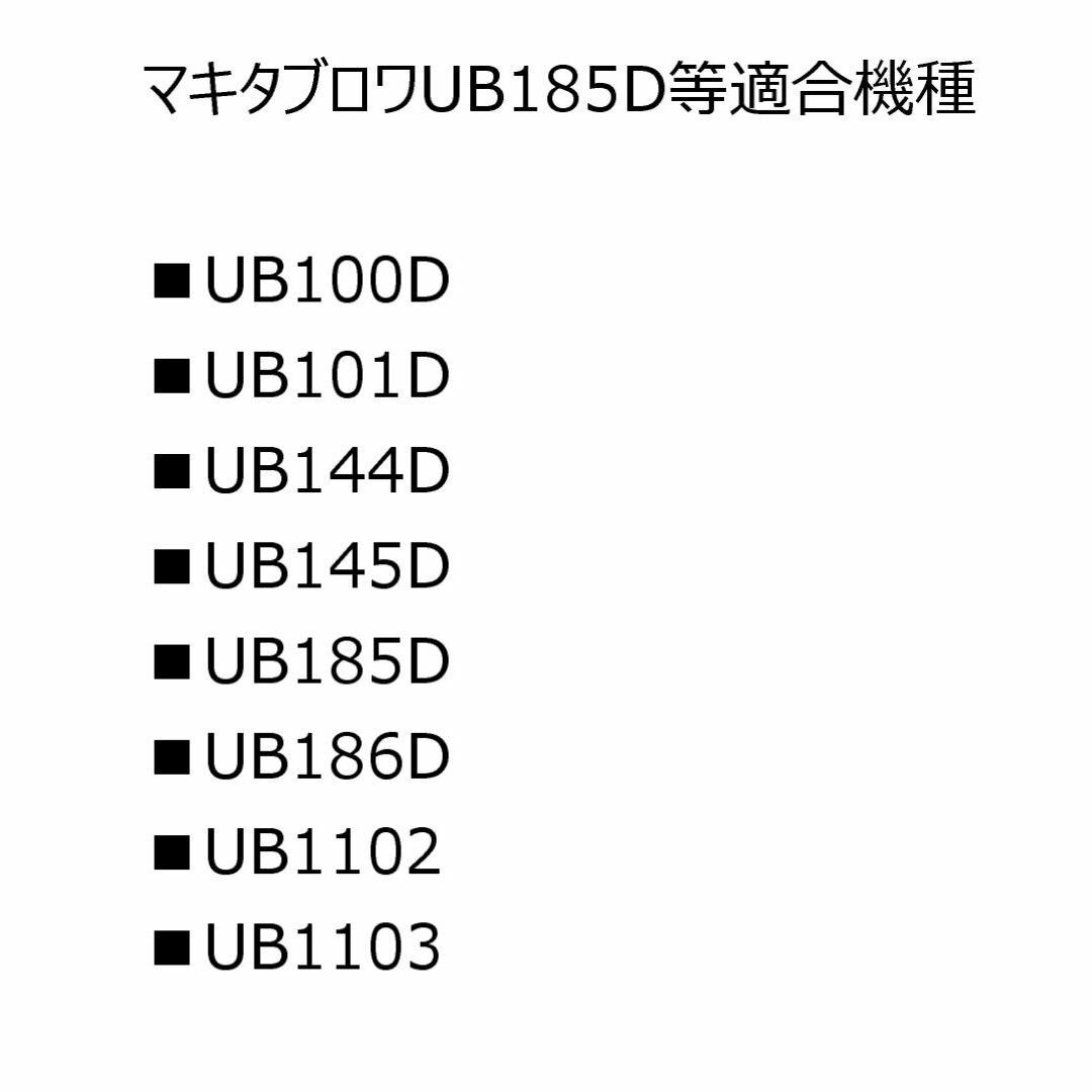 Makita(マキタ)のマキタ185　シンプル型ワイドノズル　匿名配送　送料無料 自動車/バイクの自動車(洗車・リペア用品)の商品写真