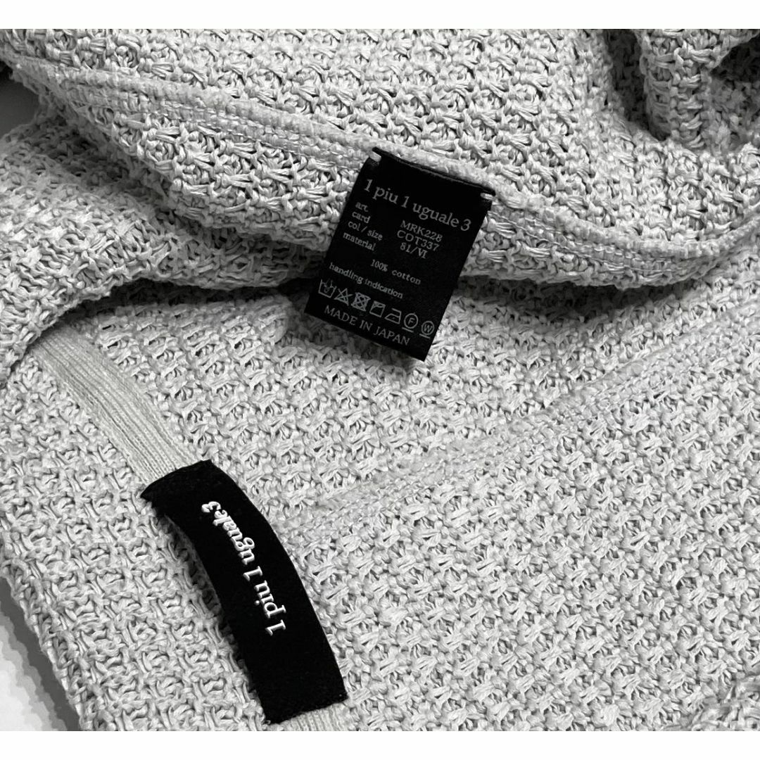 1piu1uguale3(ウノピゥウノウグァーレトレ)の新品8.6万 22SS完売 1piu1uguale3　ニット ジャケット メンズのジャケット/アウター(テーラードジャケット)の商品写真