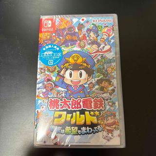 【新品】桃太郎電鉄ワールド ～地球は希望でまわってる！～(家庭用ゲームソフト)