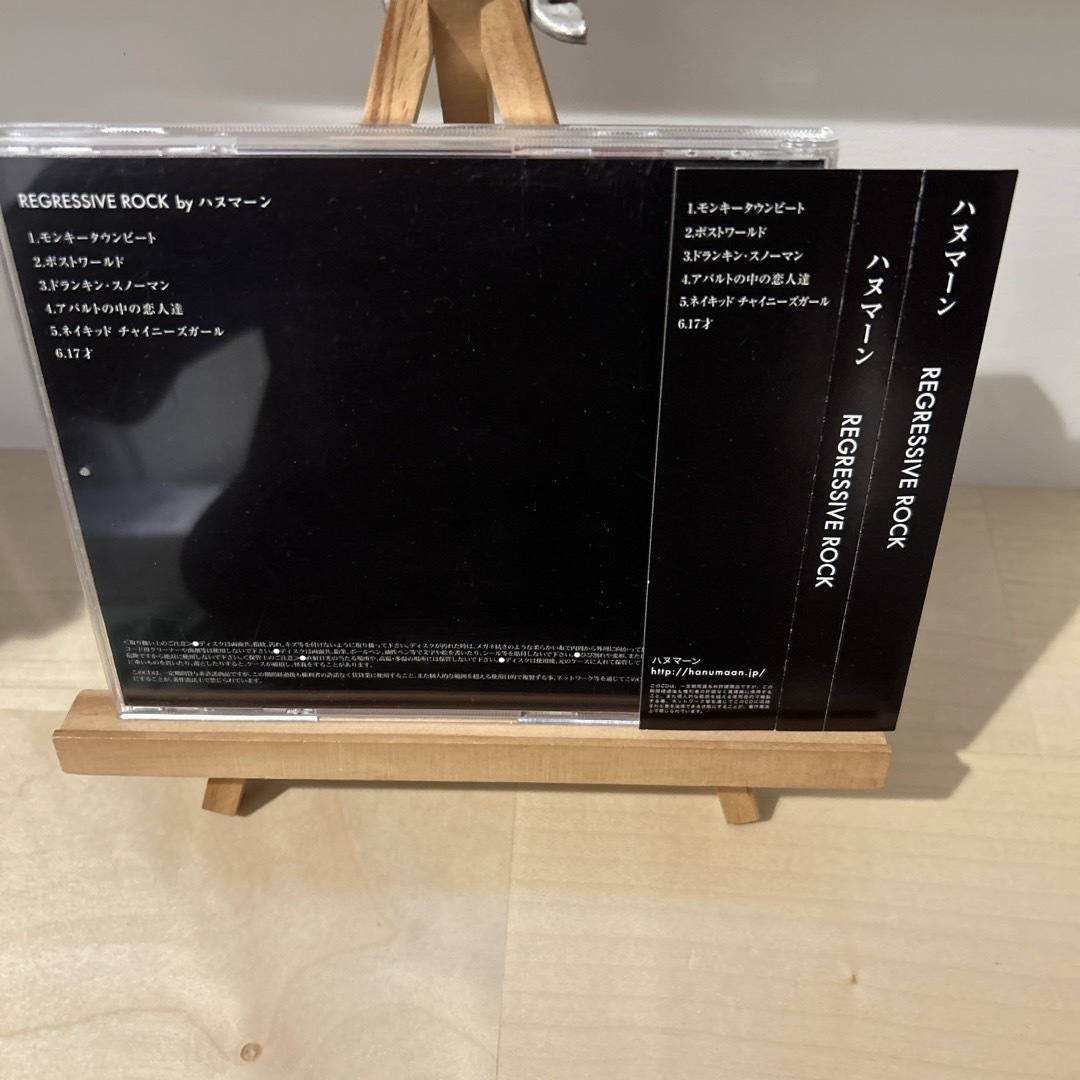 REGRESSIVE ROCK」ハヌマーンの通販 by COTD's Shop|ラクマ REGRESSIVE ROCK」ハヌマーンの通販 by COTD's Shop|ラクマ