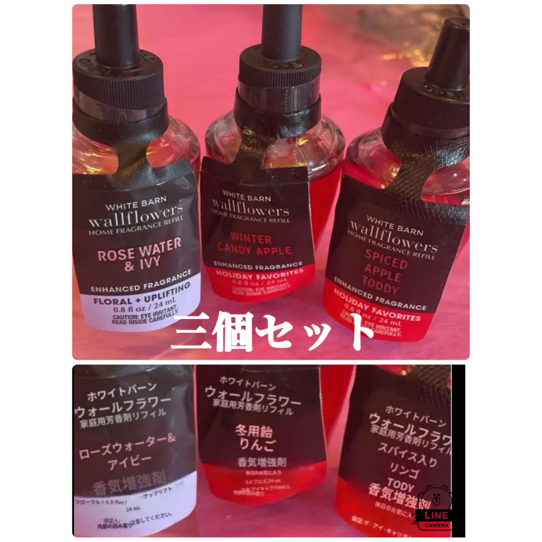 Bath & Body Works(バスアンドボディーワークス)の♡BBWルームフレグランスレフィル3個♡ コスメ/美容のリラクゼーション(アロマポット/アロマランプ/芳香器)の商品写真